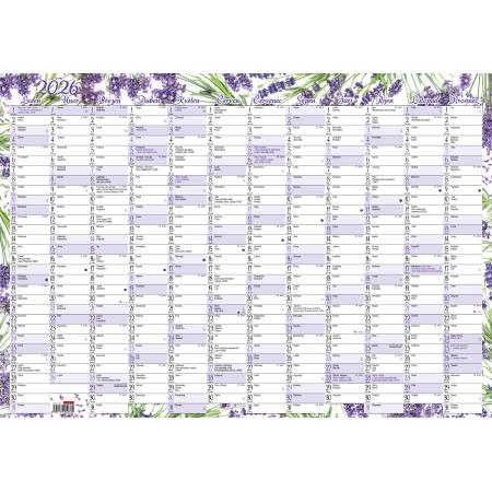 Plánovací roční nástěnná mapa - Levandule / BKA1